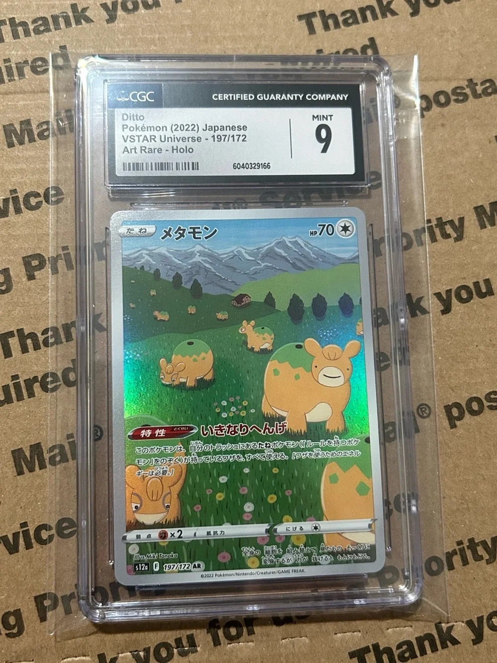 CGC 9 • Holo Art Rare Ditto VSTAR Universe ‘22 Japanese Pokemon TCG Card 197/172